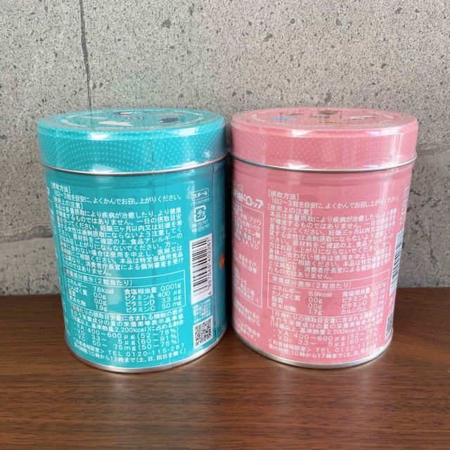【新品未開封】2缶セット カワイ 肝油ドロップ 300粒