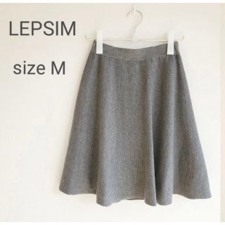 レプシィム(LEPSIM)の【未使用】LEPSIM フレアスカート グレー(ひざ丈スカート)