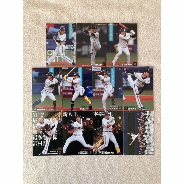 中日ドラゴンズ(チュウニチドラゴンズ)のプロ野球チップス 2022 第1弾 中日 ドラゴンズ 第1弾 オリックス エンタメ/ホビーのトレーディングカード(シングルカード)の商品写真