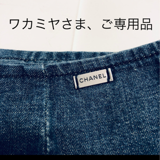 シャネル(CHANEL)のお値下げ　★CHANEL シャネル　ロゴプレート　デニムパンツ(デニム/ジーンズ)