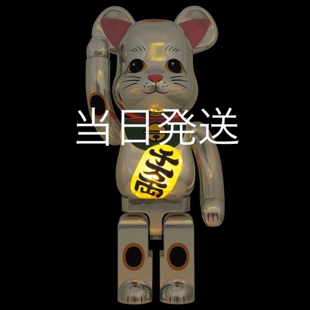 BE@RBRICK 招き猫 銀メッキ 発光 1000％エンタメ/ホビー