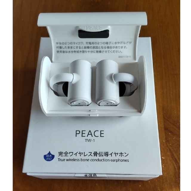 airpods3 新品未開封　二つ