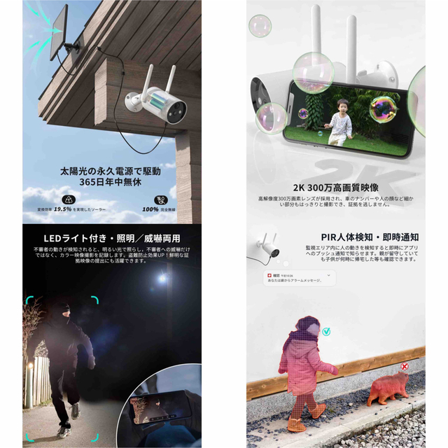 COOAU 防犯カメラ 屋外 強化版IP66防水規格 夜間カラー撮影 ソーラー ❤️特大SALE❤️大人気❣️お洒落 ウォールステッカー アクリル ミラー 壁掛