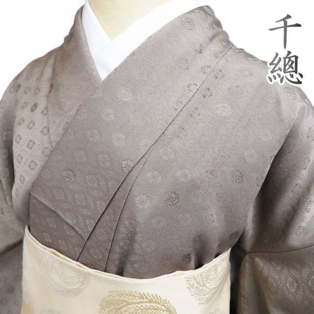 特選 千總 地模様 紋付 トール 着物 色無地 A798-5 L【中古】の 特選 千總 地模様 紋付 トール 着物 色無地 A798-5 L【中古】の