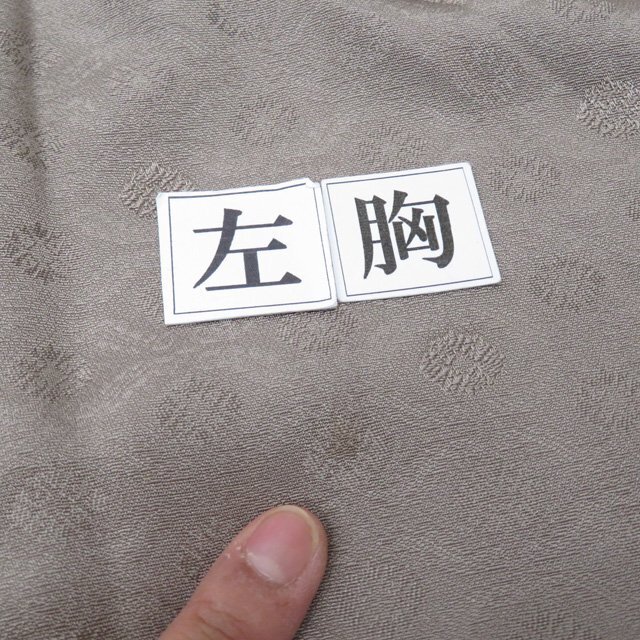特選 千總 地模様 紋付 トール 着物 色無地 A798-5 L【中古】の 特選 千總 地模様 紋付 トール 着物 色無地 A798-5 L【中古】の