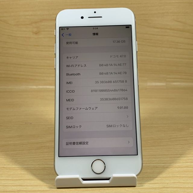 Apple(アップル)のﾊﾞｯﾃﾘｰ100％ SIMﾌﾘｰ iPhone7 32GB P77 スマホ/家電/カメラのスマートフォン/携帯電話(スマートフォン本体)の商品写真