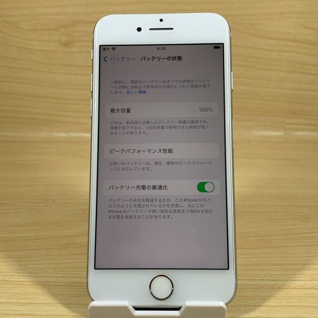 Apple(アップル)のﾊﾞｯﾃﾘｰ100％ SIMﾌﾘｰ iPhone7 32GB P77 スマホ/家電/カメラのスマートフォン/携帯電話(スマートフォン本体)の商品写真