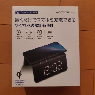 ワイヤレス充電器(バッテリー/充電器)