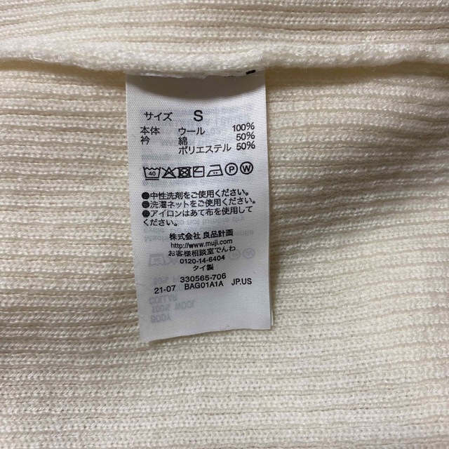 MUJI (無印良品)(ムジルシリョウヒン)の無印　タートルネックセーター　S レディースのトップス(ニット/セーター)の商品写真