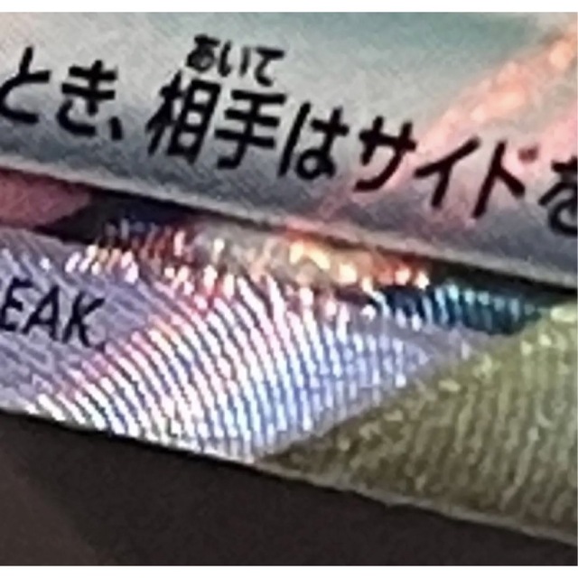 ルカリオ vstar ユニバース sar エラーカードの通販 by みっきー ルカリオ vstar ユニバース sar エラーカードの通販 by みっきー