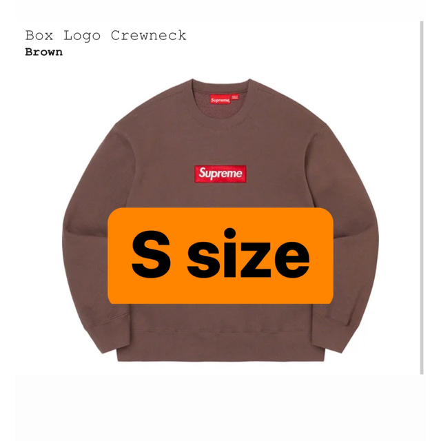 Supreme Box Logo Crewneck Brown Small