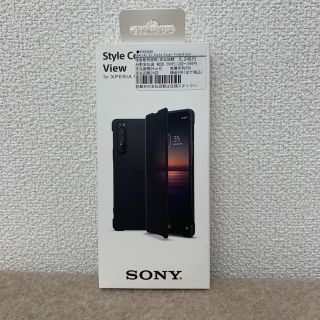 エクスペリア(Xperia)の【純正新品】Xperia 1 Ⅱ style cover view / ブラック(Androidケース)