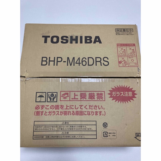 東芝　IHクッキングヒーター　ビルトインタイプ　BHP-M46DRS 新品未使用