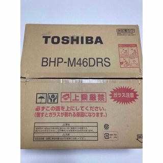 トウシバ(東芝)の東芝　IHクッキングヒーター　ビルトインタイプ　BHP-M46DRS 新品未使用(IHレンジ)