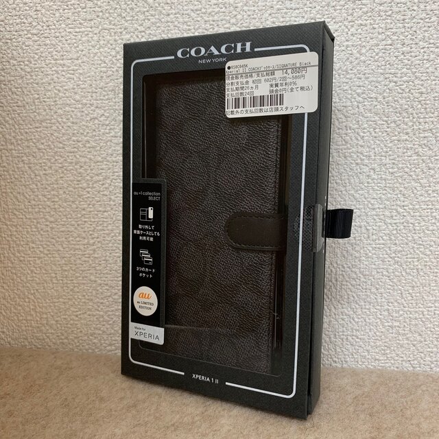 Xperia1 II COACH ブックタイプケース