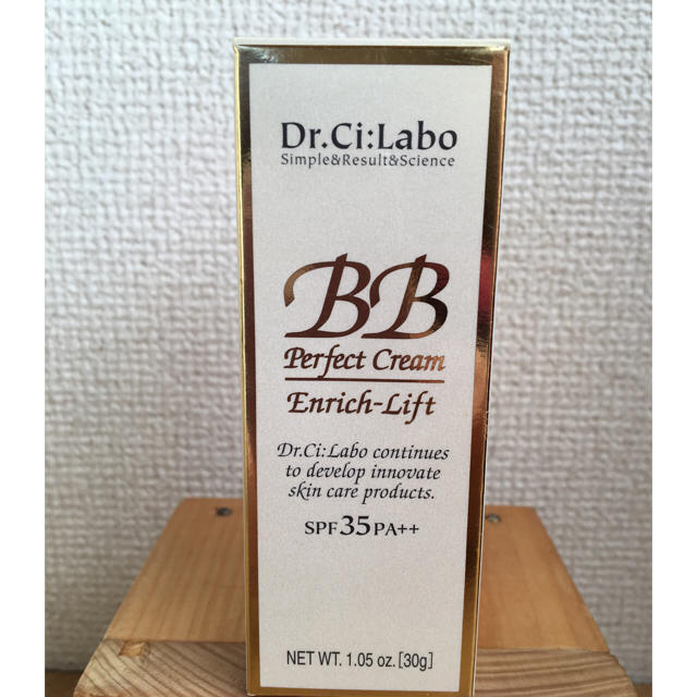 Dr.Ci Labo(ドクターシーラボ)のドクターシーラボBBクリーム コスメ/美容のベースメイク/化粧品(BBクリーム)の商品写真