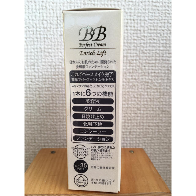 Dr.Ci Labo(ドクターシーラボ)のドクターシーラボBBクリーム コスメ/美容のベースメイク/化粧品(BBクリーム)の商品写真