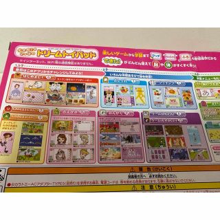 てぃあちゃん専用 激安つめほ ドリームトイパッド