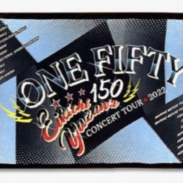 矢沢永吉 SBT スペシャルビーチタオル 80「ONE FIFTY」ツアーグッズ