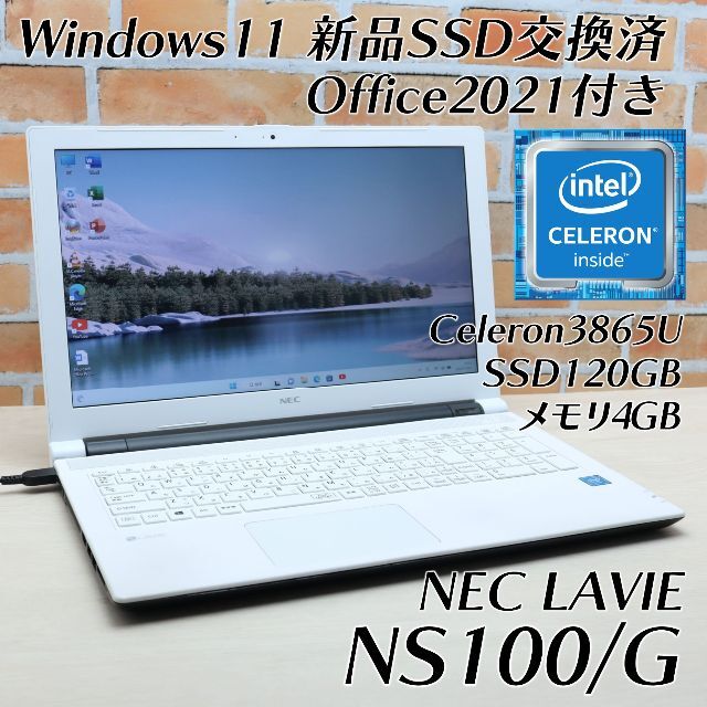 Window11⭐2017年発売⭐おすすめノートパソコン⭐Office2021 爆買い