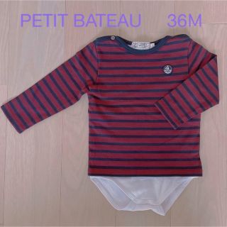 プチバトー(PETIT BATEAU)のプチバトー ロンパース シャツ マリニエール 長袖 コンビボディ  長袖Tシャツ(ロンパース)