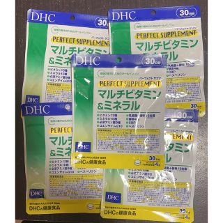 ディーエイチシー(DHC)のDHC パーフェクトサプリ マルチビタミン&ミネラル x5(ビタミン)