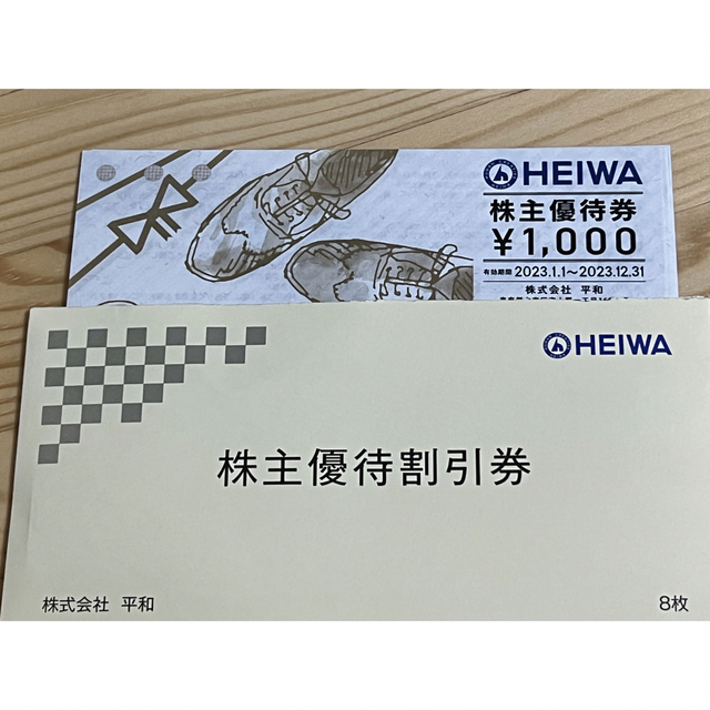 平和(HEIWA)の株主優待券8000円分の通販 by ぴよすけ1778's shop|ラクマ 平和株主優待割引券 HEIWA (1,000円×8枚) 8,000円分