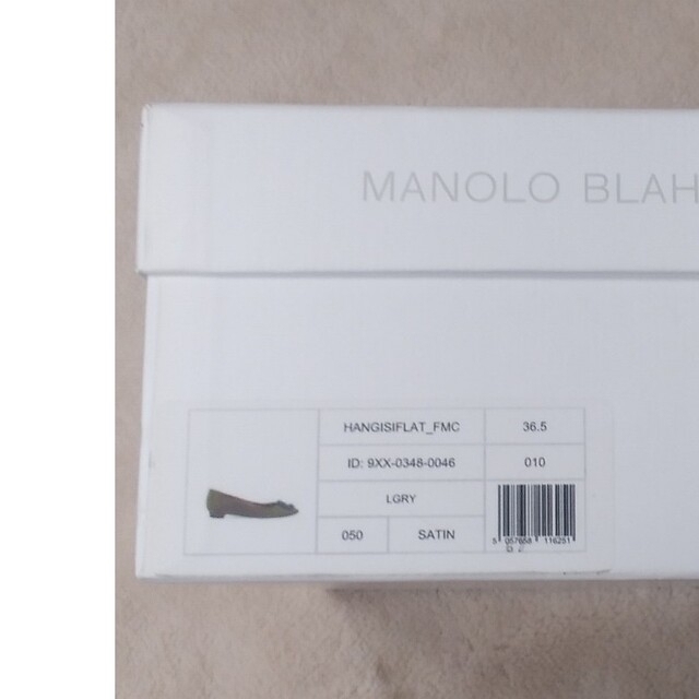 MANOLO BLAHNIK(マノロブラニク)の正規品✨マノロブラニク　ハンギシ　フラットシューズ　ライトグレー　サテン レディースの靴/シューズ(バレエシューズ)の商品写真