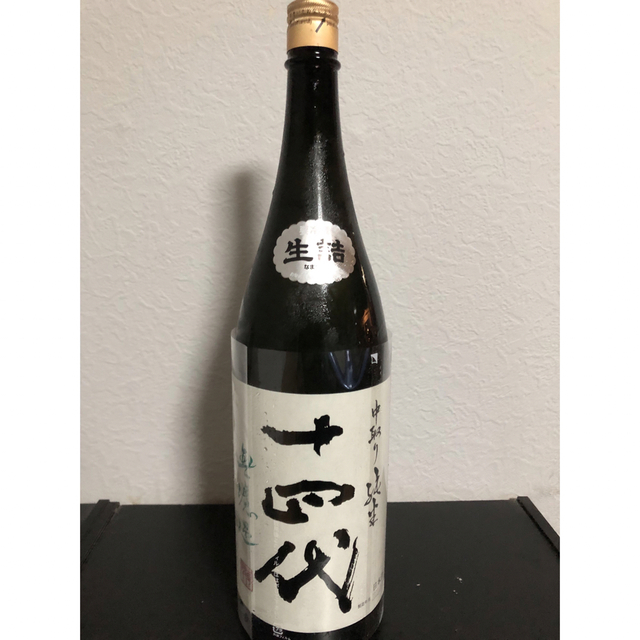 十四代 中取り純米 日本酒 1800ml 本丸 生詰め - sorbillomenu.com