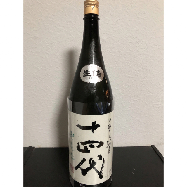 十四代　中取り純米　日本酒　1800ml  本丸　生詰め