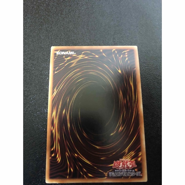 遊戯王(ユウギオウ)のE エマージェンシーコール　プリズマ エンタメ/ホビーのトレーディングカード(シングルカード)の商品写真