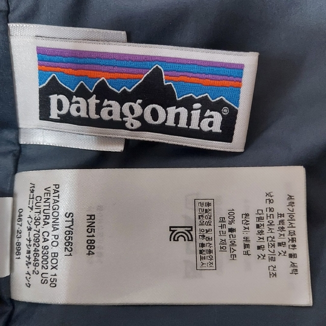 patagonia(パタゴニア)の【美品】patagonia パタゴニア レトロX アウター レディースのジャケット/アウター(ブルゾン)の商品写真