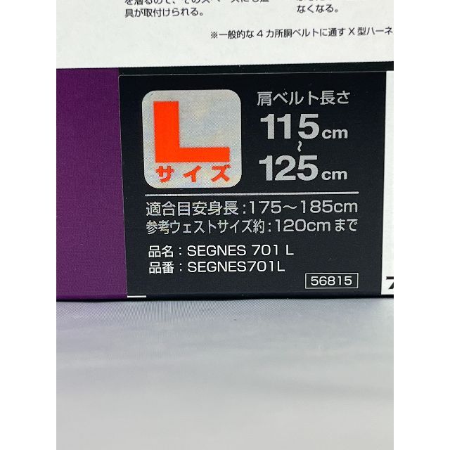 Tajima TAJIMA タジマ SEGNES701 L セグネス701 Lサイズの通販 by とまトト's shop｜タジマならラクマ