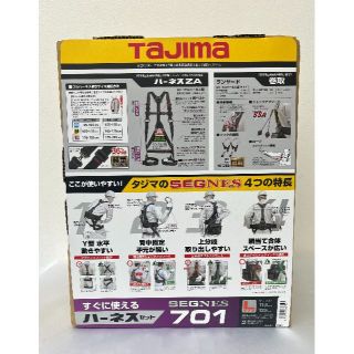 TAJIMA  タジマ　SEGNES701 L　セグネス701 Lサイズ