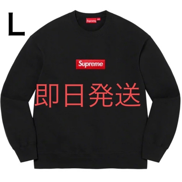 Supreme(シュプリーム)のSupreme Box Logo Crewneck Black メンズのトップス(スウェット)の商品写真