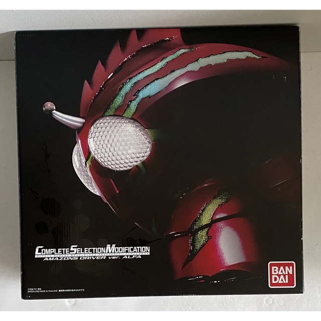 店舗クーポン CSM アマゾンズドライバー ver.アルファ 特撮 www.quanta