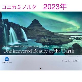 コニカミノルタ(KONICA MINOLTA)のコニカミノルタカレンダー　2023年(カレンダー/スケジュール)