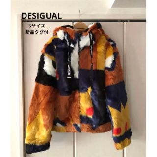 デシグアル ジャケット/アウターの通販 700点以上 | DESIGUALの ...