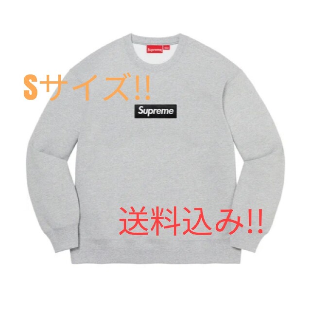 Supreme Box Logo Crewneck グレー