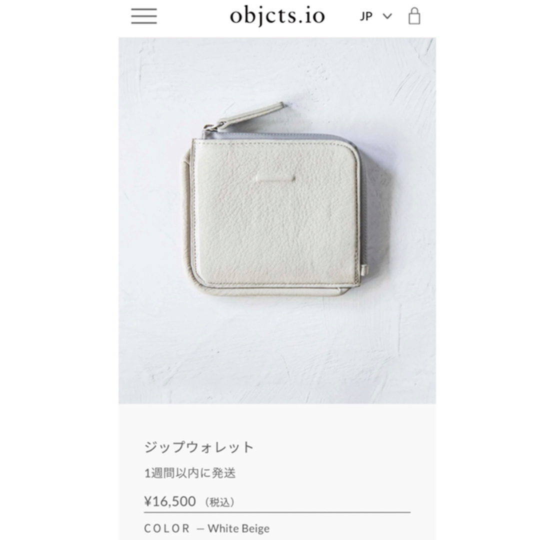 土屋鞄製造所 - 【新品・未使用】objcts.io ジップウォレット 財布の