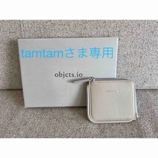 ツチヤカバンセイゾウジョ(土屋鞄製造所)の【新品・未使用】objcts.io ジップウォレット　財布(財布)