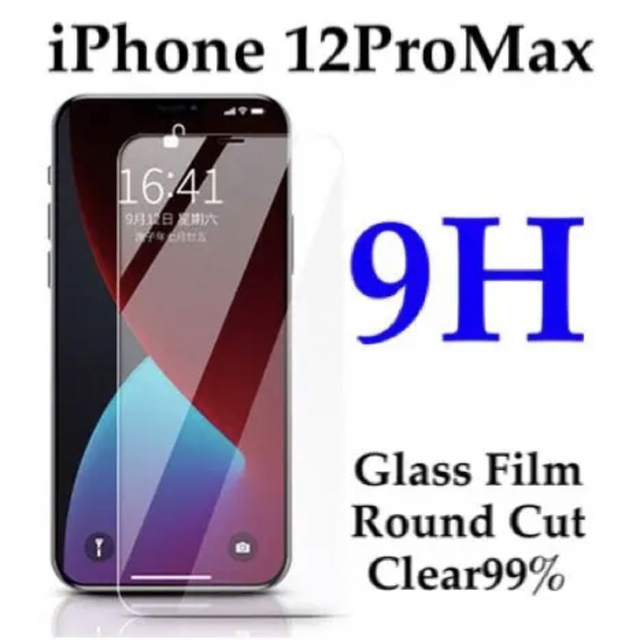 iPhone - iPhone12promax 9H強化ガラス保護フィルム ガラスフィルム の