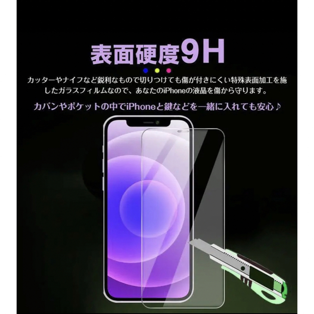 iPhone 6s 128GB シルバー SIMフリー  強化ガラスフィルム付き