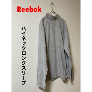 リーボック(Reebok)のReebok リーボック ハイネックロングスリーブ(Tシャツ/カットソー(七分/長袖))