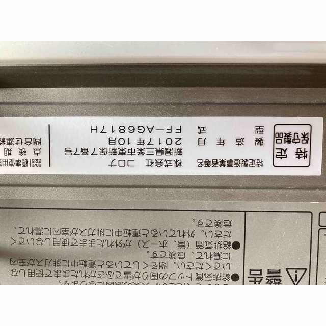 コロナ アグレシオ 送料無料 - 4
