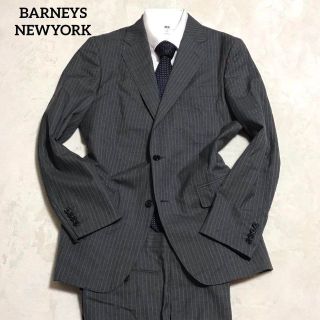 バーニーズニューヨーク(BARNEYS NEW YORK)の【極上品質】バーニーズニューヨーク　スーツ　カノニコ生地　スーパー120s　46(セットアップ)