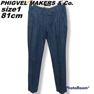 フィグベル(PHIGVEL)のデニムパンツ　PHIGVEL　メンズW32　トラウザー　(デニム/ジーンズ)