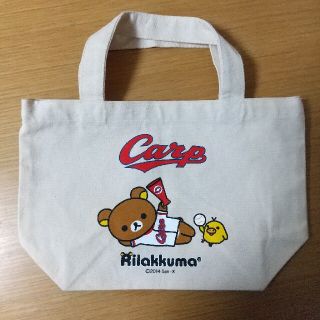 ヒロシマトウヨウカープ(広島東洋カープ)のリラックマ カープ カバン(キャラクターグッズ)