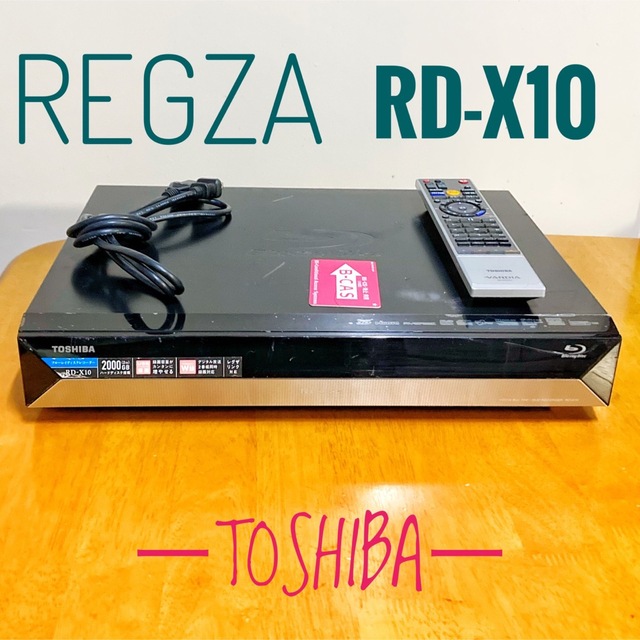 夜空 東芝 REGZA DBR-Z160 ブルーレイレコーダー 05-NF102 | maximise.mu