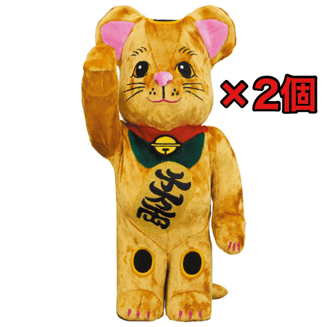 新品未開封数量BE@RBRICK 招き猫 金 着ぐるみ版 400％ 2個